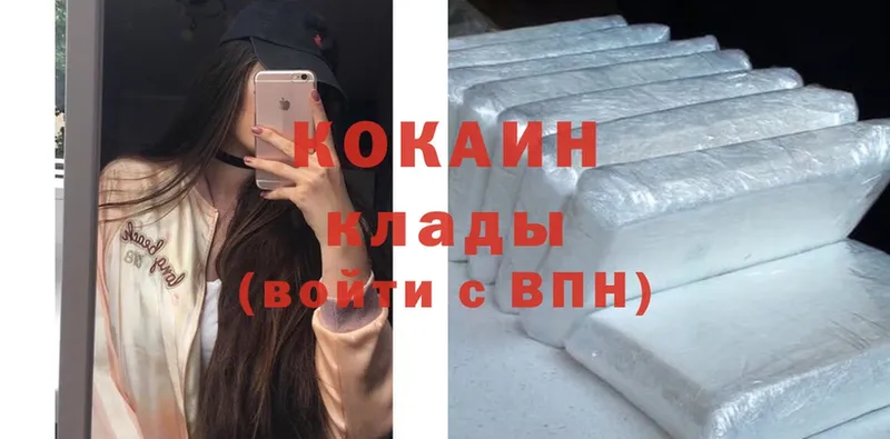 Cocaine Боливия  как найти наркотики  Кыштым 